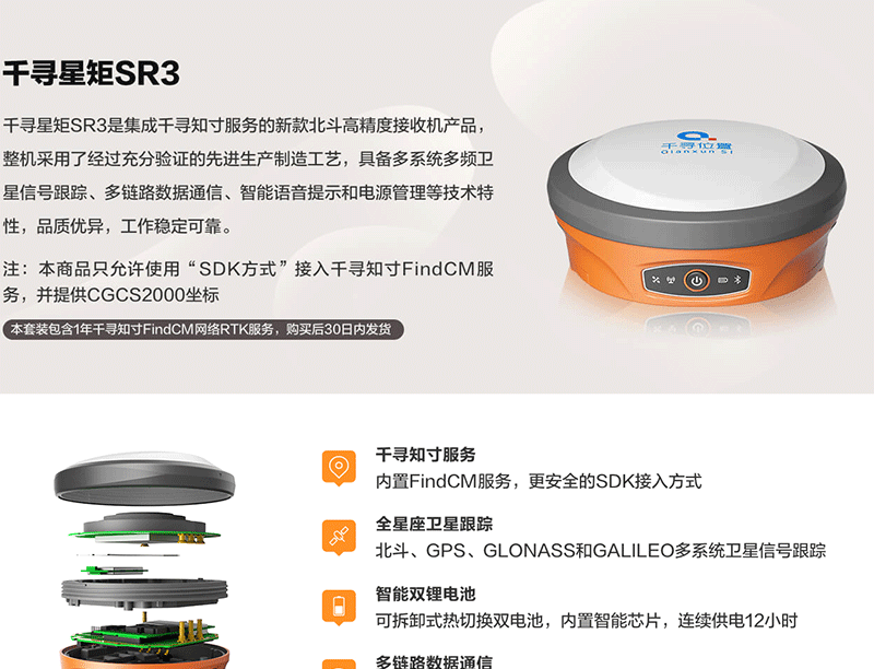 千寻SR3制作工艺 千寻SR3制作工艺